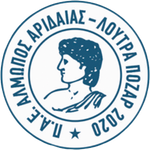 Almopos Aridaia