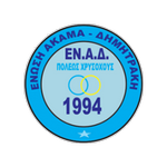 ENAD Polis Chrysochous