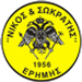 Nikos & Sokratis Erimis crest