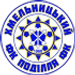 FC Podillya Khmelnytskyi crest