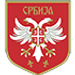 Serbia U17 crest
