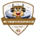 Xiamen Lujian Tiancheng crest