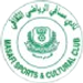 مسافي crest