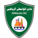 Al Wasta crest
