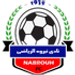 نبروه ودكرنس crest