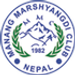 Manang Marshyangdi crest