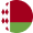 بيلاروسيا تحت 17