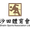 team-image